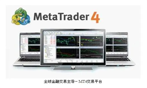 现货黄金MT4交易平台租赁  黄金MT4投资安全吗