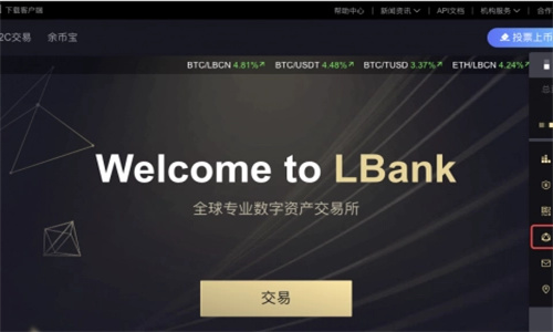 LBANK交易所怎么样 LBANK交易所怎么买币