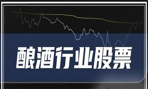 水井坊股票历史最高价 水井坊股票可以长期持有吗