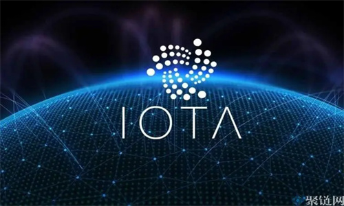 IOTA币最新消息 IOTA币未来值得投资吗