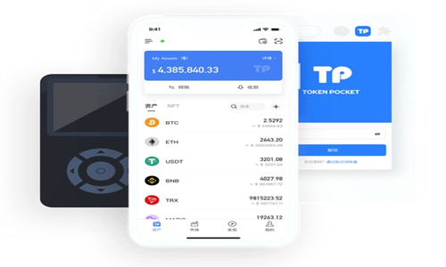 TP钱包的USDT怎么提现 TP钱包安全吗