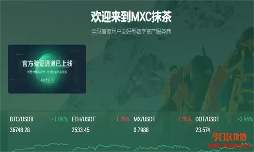 抹茶交易所可以多账户买USDT吗 抹茶交易所支持的钱包