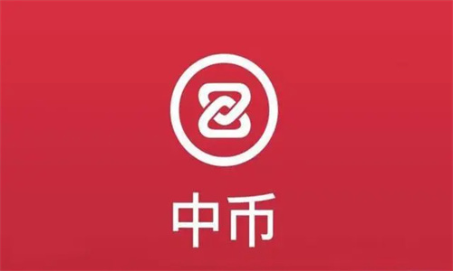 中币交易所最新消息2023年