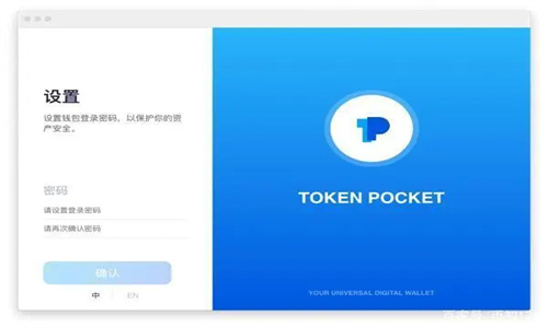 TP钱包可以跨链转账吗 TP钱包可以跨链转账吗安全吗