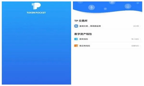 TP钱包可以转到小狐狸钱包吗 TP钱包怎么把币转回交易所