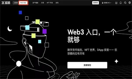 WEB3钱包安全吗 WEB3钱包里的钱怎么取出来