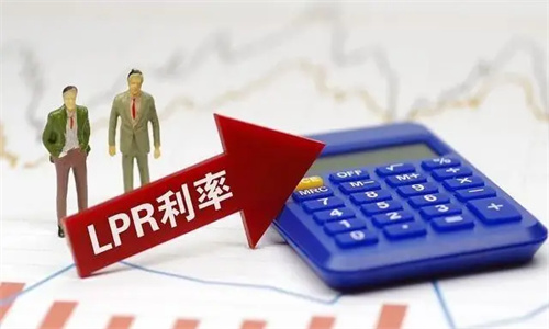 LPR利率2023最新 LPR利率多久调整一次