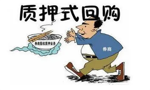 买断式回购是什么意思 买断式回购与质押式回购的区别