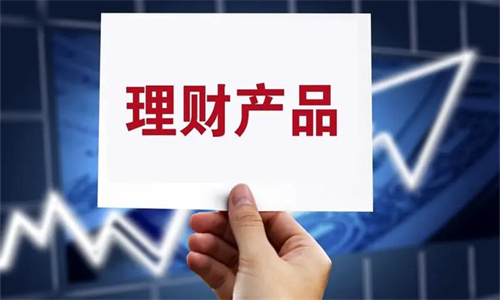 低风险理财会不会丢失本金 低风险理财最坏结果是什么