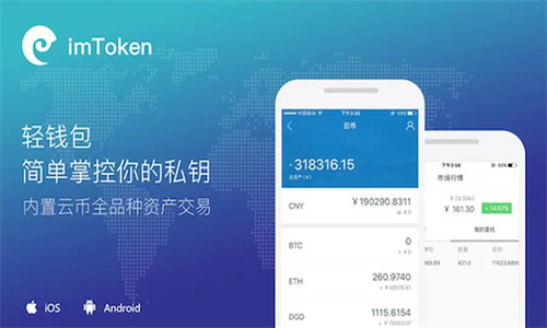 IMTOKEN更改拥有者权限 IMTOKEN怎么充值TRX