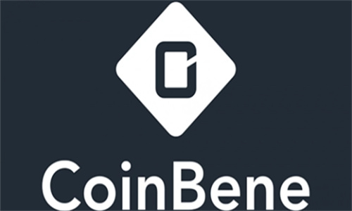 CoinBene交易所可靠吗 CoinBene交易所交易流程