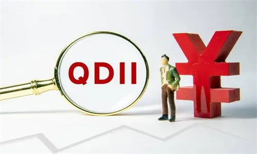 QDII基金买入卖出规则 QDII基金可以投资哪些