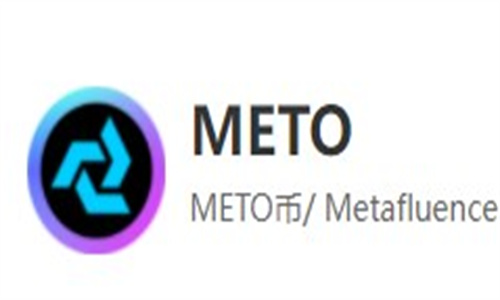 METO代币有哪些应用场景 METO未来发展前景如何