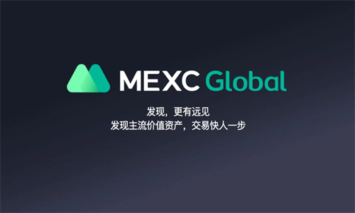 MEXC交易所已经清退了吗 MEXC交易所中的预约vip会员活动