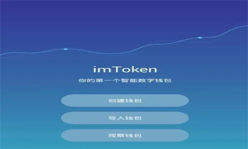 Imtoken转账成功但没收到币 Imtoken被更改账户权限怎么办