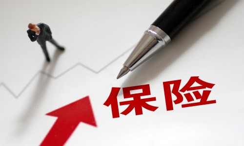 保险可以报两份吗 两份保险可以重复赔吗