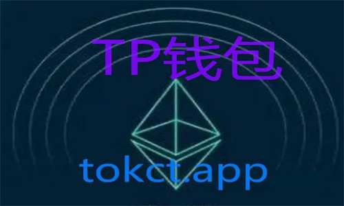 TP钱包登录不了 TP钱包怎么看授权了哪些东西