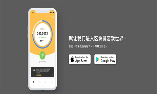 Bee network怎么样  Bee network怎么升级