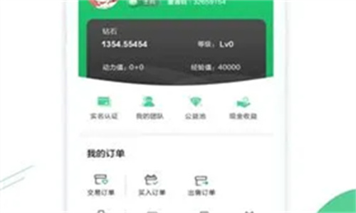 聚跑交易所网址为什么打不开了 聚跑交易所怎么注销账号