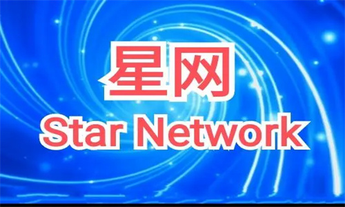 Star Network怎么找回密码 Star Network网络错误