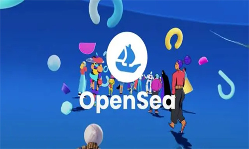 Opensea是什么平台 Opensea中国能用吗