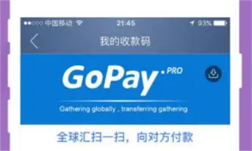 Gopay支付钱包是正规的吗 Gopay支付钱包怎么充值