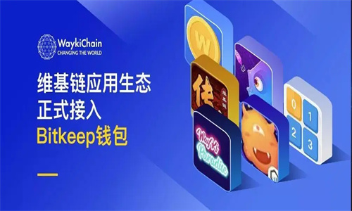 Bitkeep钱包怎么交易 Bitkeep钱包交易密码怎么改