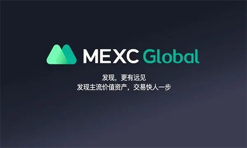 Mexc Global这个可靠么 Mexc Global是不是钓鱼平台