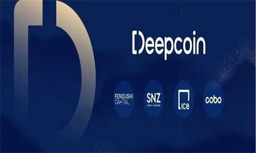 Deepcoin交易所怎么样 Deepcoin怎么变成中文版