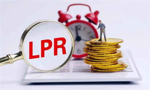 LPR利率是什么意思 LPR最新报价2023年