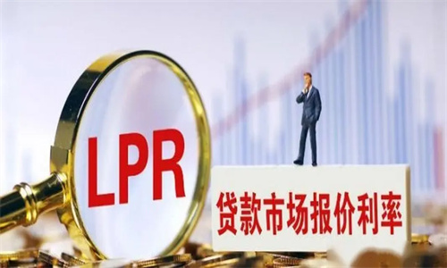 LPR利率是什么意思 LPR最新报价2023年