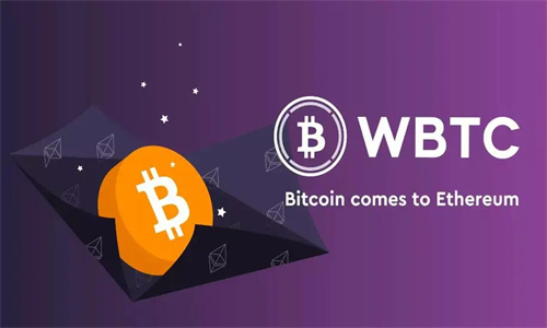 WBTC币怎么挖  WBTC币前景