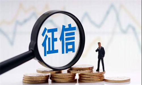 怎么判断自己征信黑了 征信逾期新规定2023年