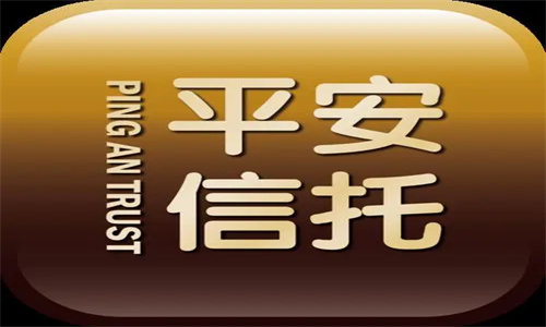 平安信托理财产品一览表 平安信托理财产品可靠安全吗