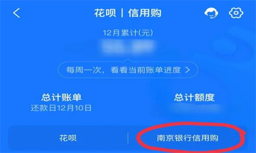 花呗信用购被冻结了还能恢复吗 花呗信用购被冻结是什么原因