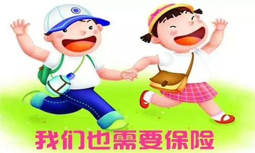 小孩买保险买哪几种保险好 没有身份证用出生证明能买吗