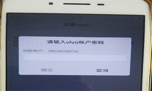 vivo账号实名非本人怎么清除 vivo怎么强制清除实名信息