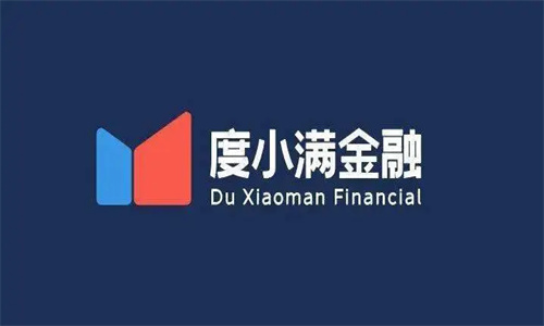 度小满金融正规吗 度小满金融利息高吗