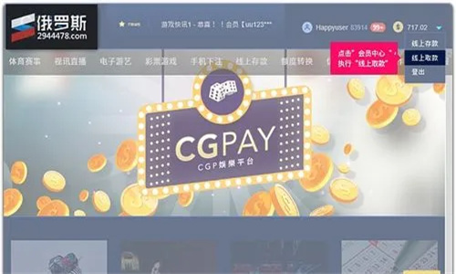 CGPay钱包是什么 CGPay钱包安全吗