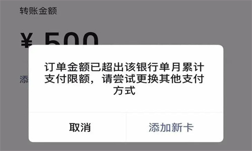 新办理的银行卡为什么就被限额了 银行卡被银行限制了怎么办