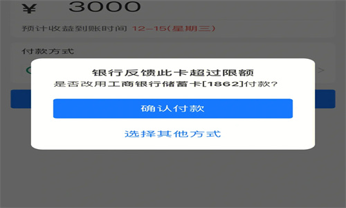 新办理的银行卡为什么就被限额了 银行卡被银行限制了怎么办