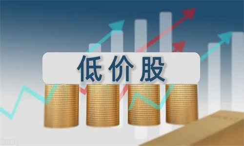 2023有望翻二十倍的低价股有哪些