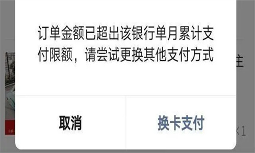 农行卡单日累计支付限额怎么办 银行单日累计支付限额怎么调整