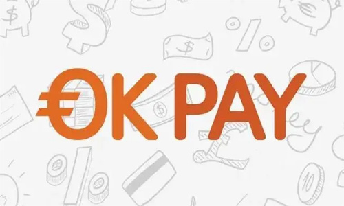 OKPAY支付平台注册教程 OKPAY支付平台正规吗