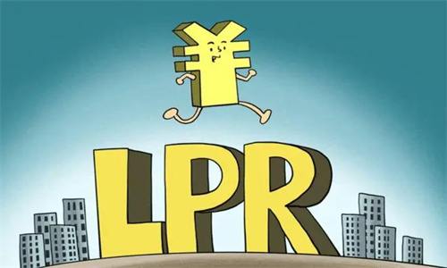 LPR降了以前房贷会降息吗 LPR房贷利率是一年一调吗