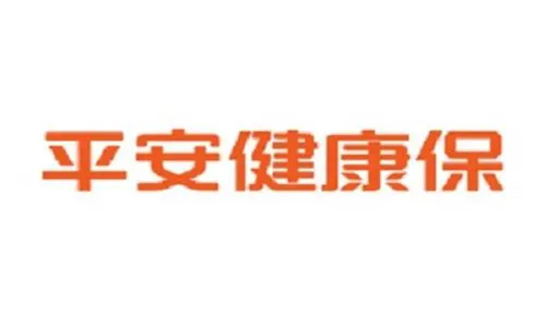 平安健康保险和平安保险是一家吗 平安健康保险可靠吗