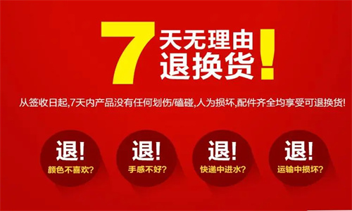 退货运费险换货可以用吗 淘宝换货可以用运费险吗