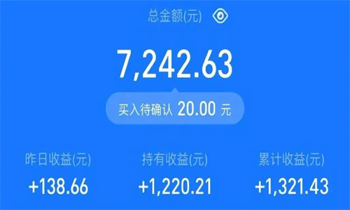 支付宝基金安全可靠吗 支付宝的基金怎么全部取出来