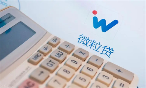 如何关闭微粒贷功能 微粒贷可以申请延期还款吗