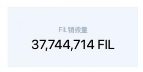 Filecoin是什么 Filecoin价格今日行情分析